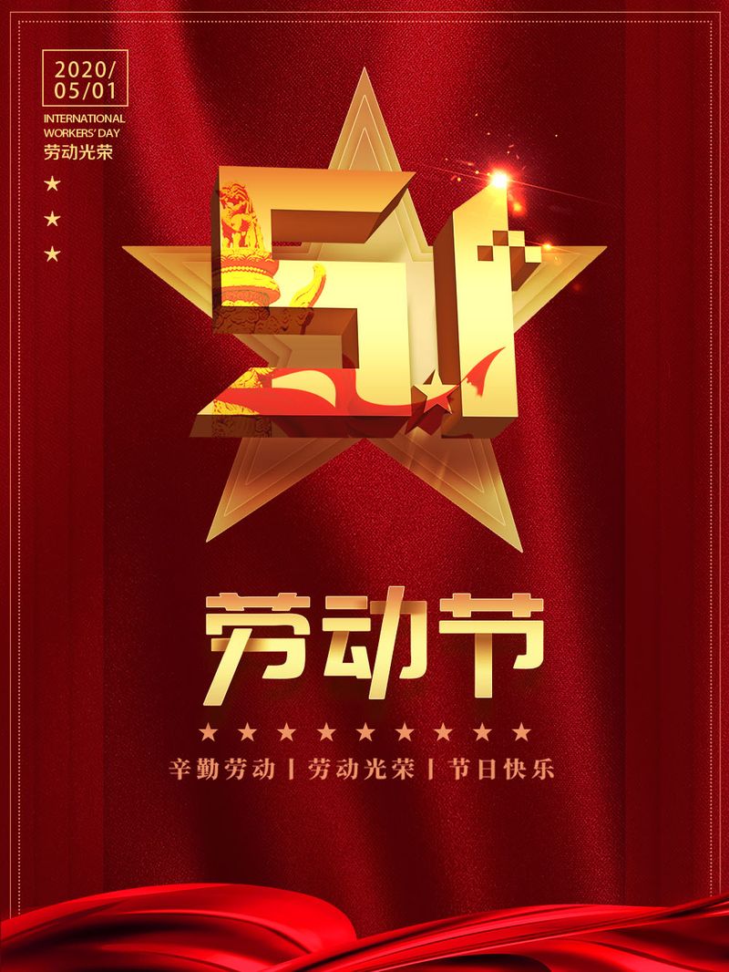 劳动光荣，天游ty8线路检测为劳动者点赞！